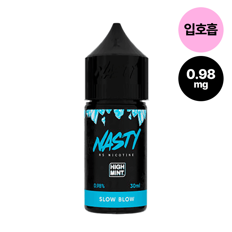 네스티 하이민트 슬로우블로우