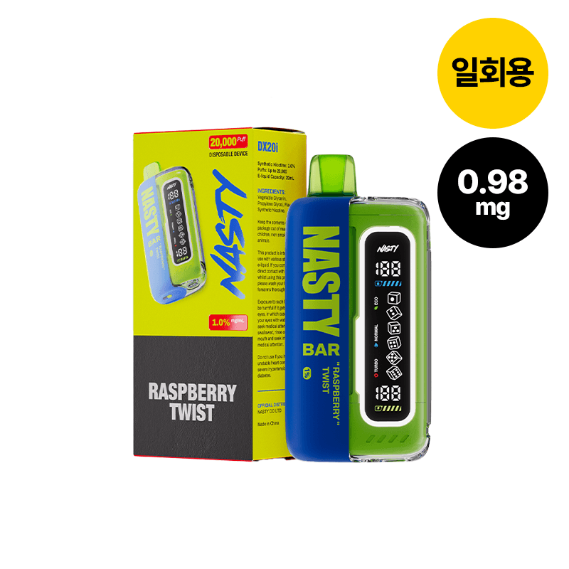 네스티바 20000 라즈베리트위스트
