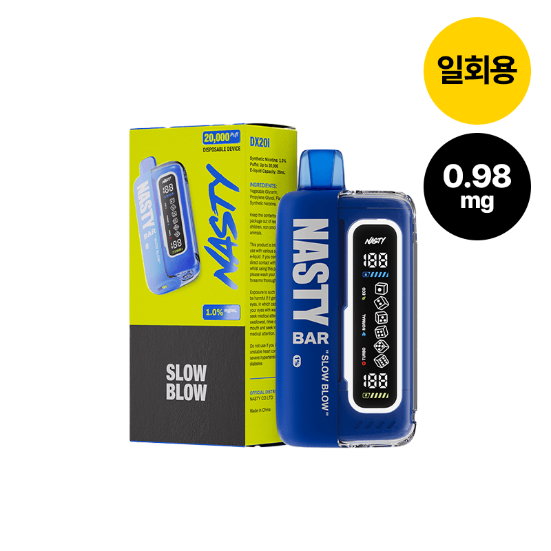 네스티바 20000 슬로우블로우