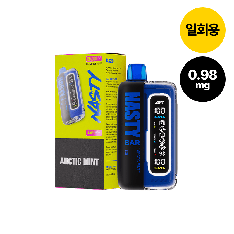 네스티바 20000 아틱민트