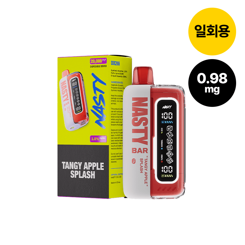 네스티바 20000 탕이애플스플래쉬