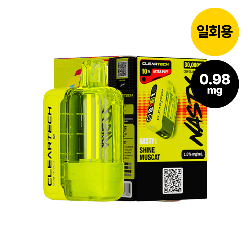 네스티바 30000 샤인머스캣