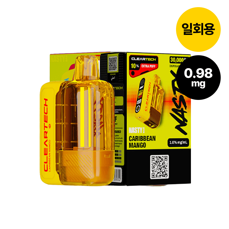 네스티바 30000 캐리비안망고