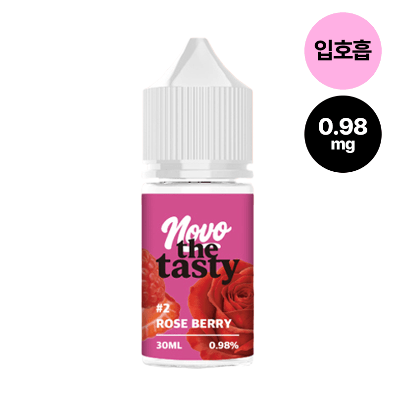 노보 테이스티 로즈베리
