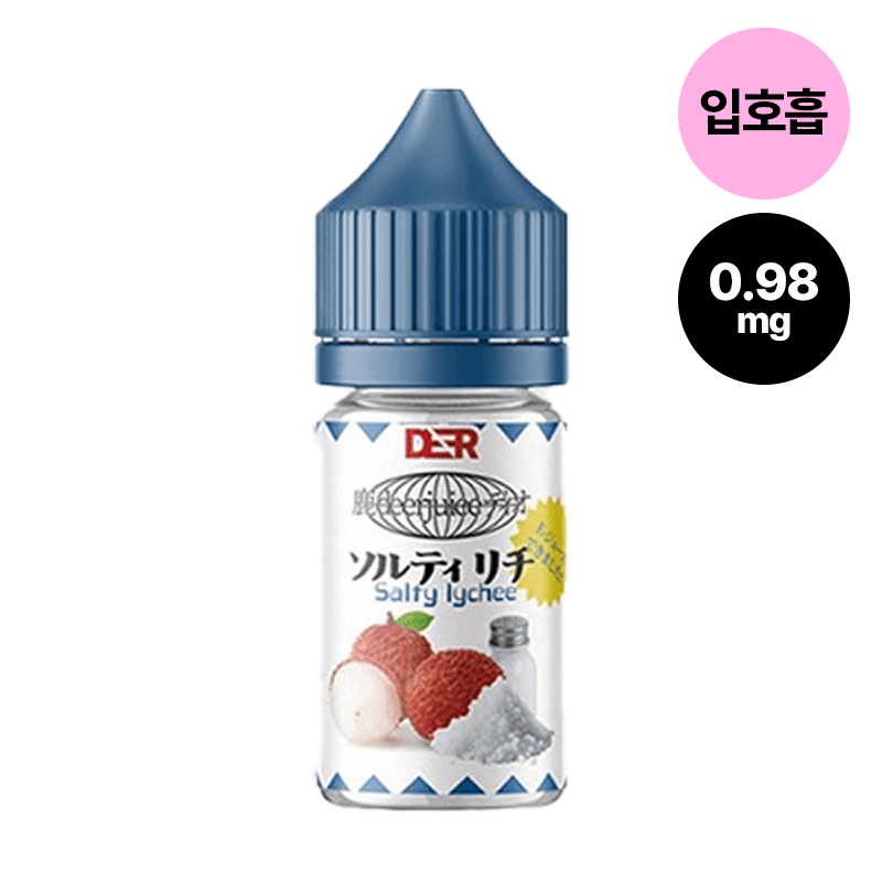 솔티 리치
