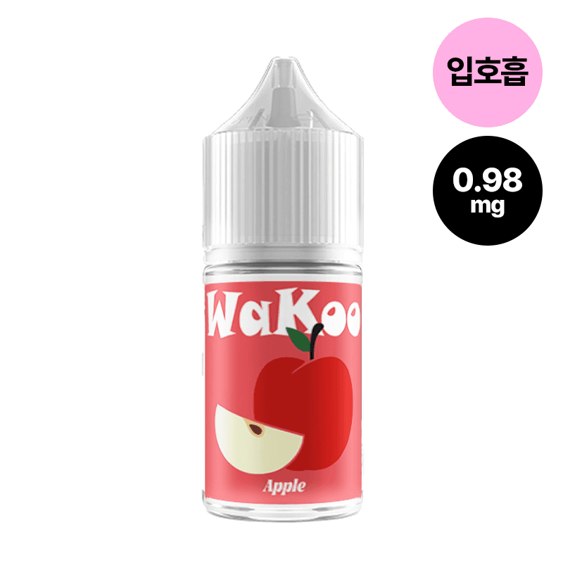 와쿠 Wakoo 액상 사과 30ml