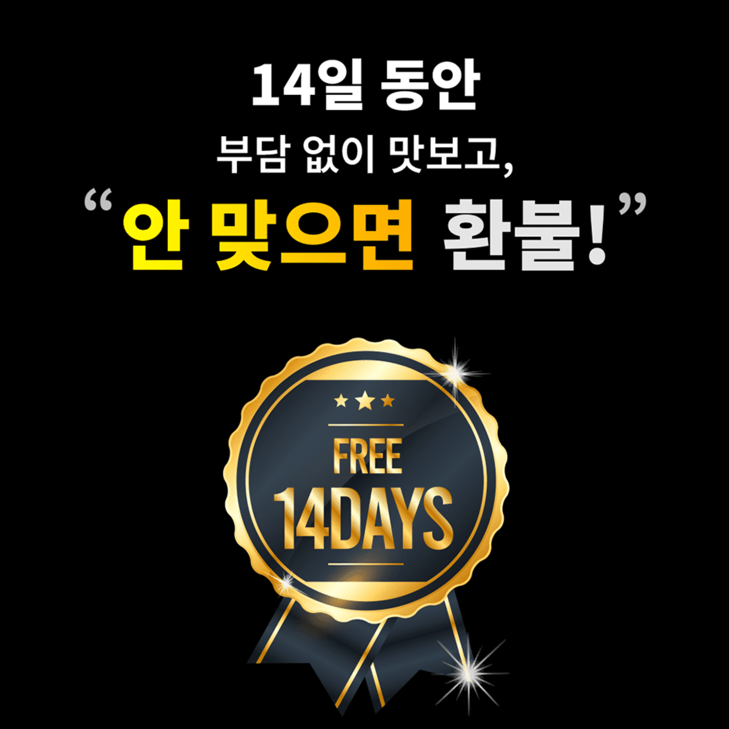 와쿠 Wakoo 무니코틴 액상 블루베리 5