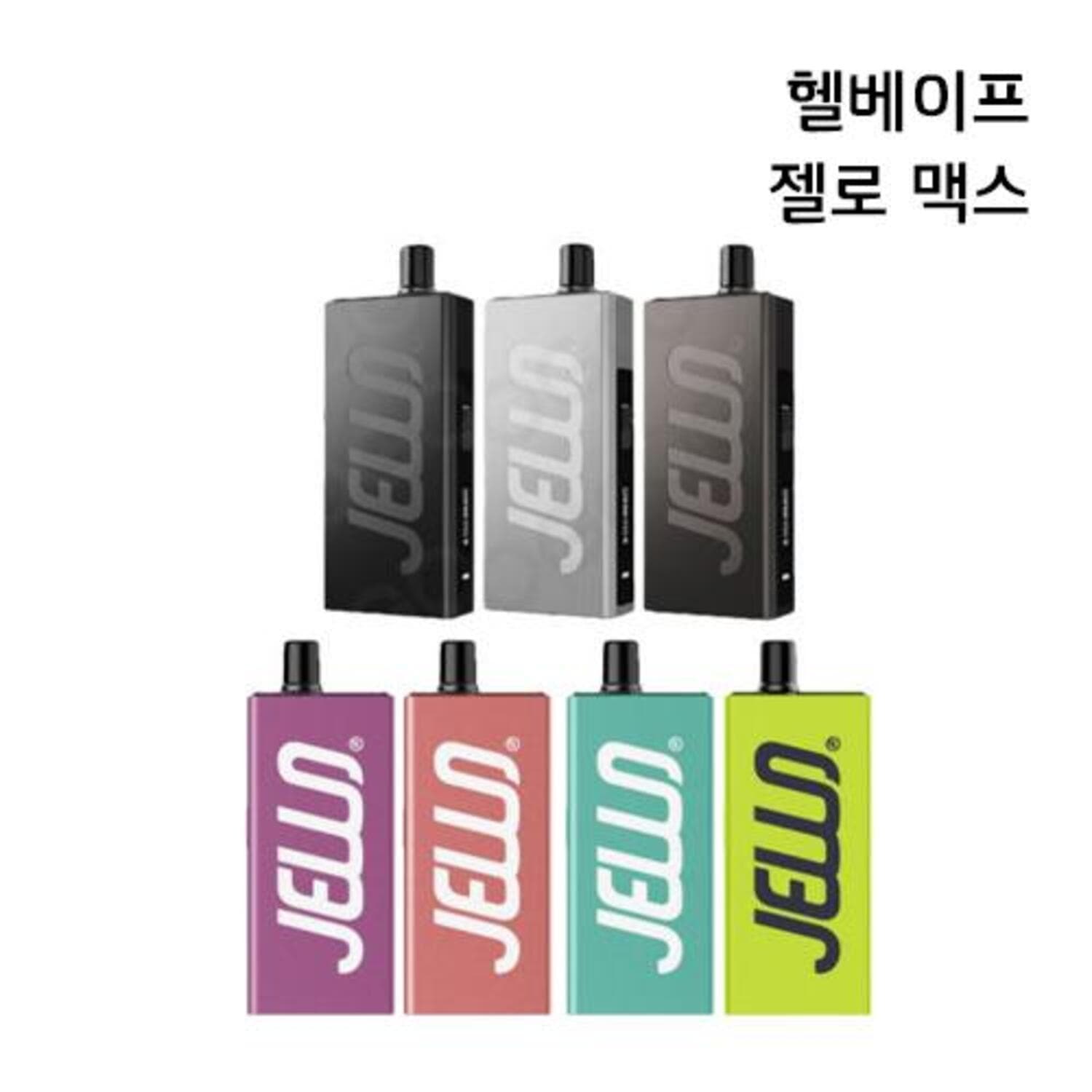 젤루좋아 맥스 든든 패키지 5